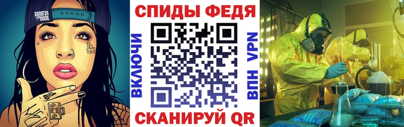 где купить   Ессентуки  АМФЕТАМИН 97% 
