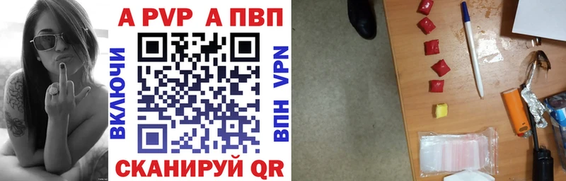 Alfa_PVP мука  Ессентуки 