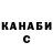 Alpha-PVP СК nikoartik