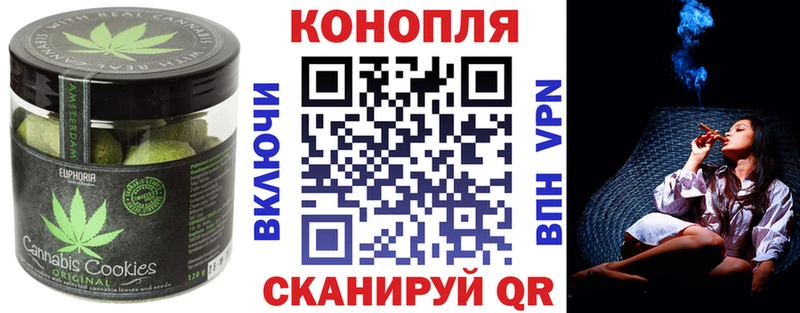 что такое   Ессентуки  Еда ТГК конопля 