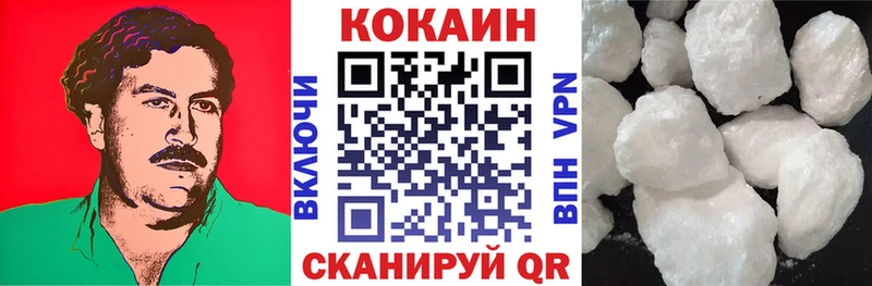 наркотики  Ессентуки  МЕГА вход  COCAIN VHQ 