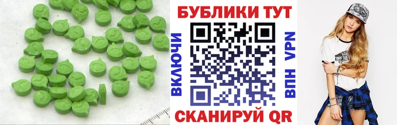 магазин продажи наркотиков  Ессентуки  ЭКСТАЗИ таблы 