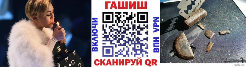ГАШ хэш  дарк нет телеграм  Ессентуки 