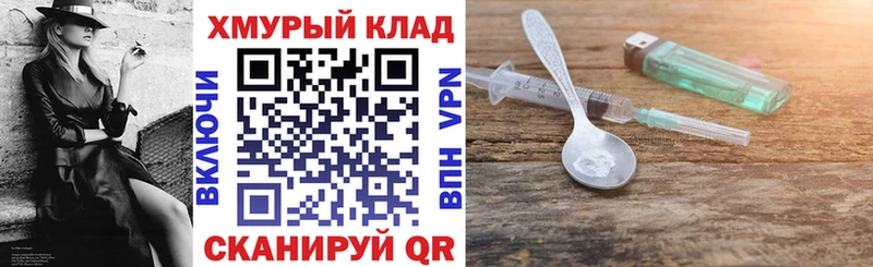 хочу наркоту Ессентуки hydra tor ГЕРОИН Афган
