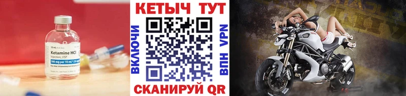 где купить   Ессентуки  КЕТАМИН ketamine 