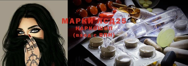 марки lsd Балахна