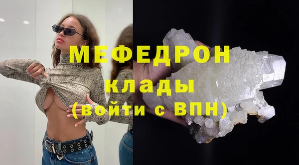 ECSTASY Балабаново