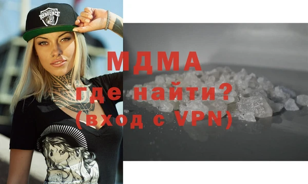 мефедрон VHQ Баксан