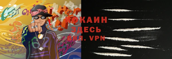 мефедрон VHQ Баксан