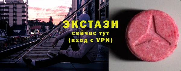 ECSTASY Балабаново