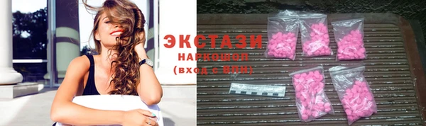 ECSTASY Балабаново