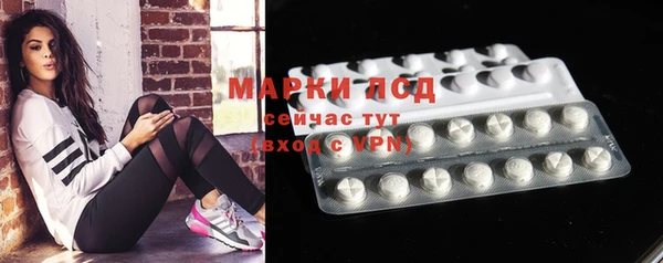 марки lsd Балахна