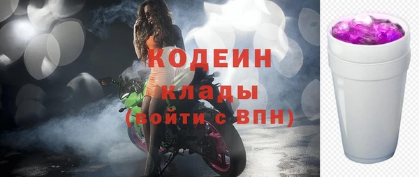 марки lsd Балахна