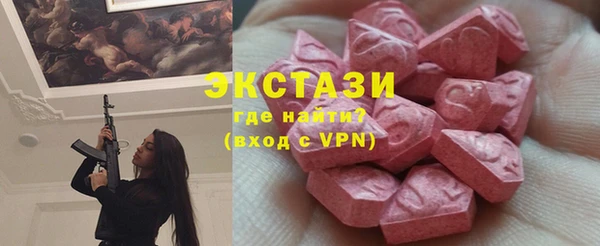 марки lsd Балахна
