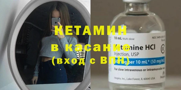 ECSTASY Балабаново