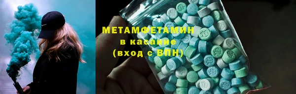 ECSTASY Балабаново