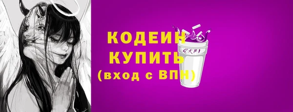 ECSTASY Балабаново