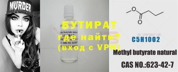 марки lsd Балахна