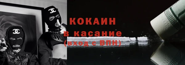 ECSTASY Балабаново