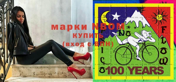 ECSTASY Балабаново