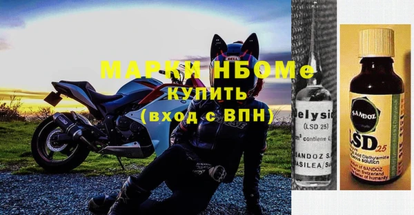 марки lsd Балахна