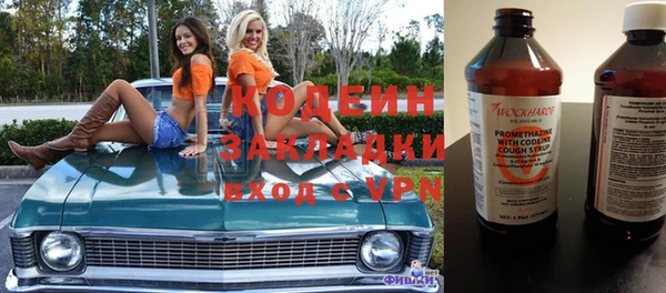 марки lsd Балахна