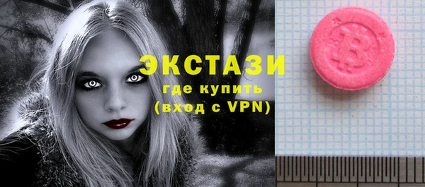 ECSTASY Балабаново