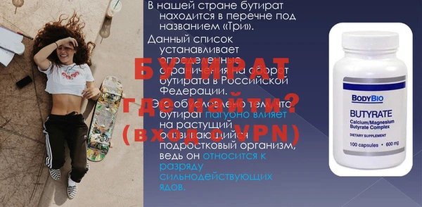 мефедрон VHQ Баксан