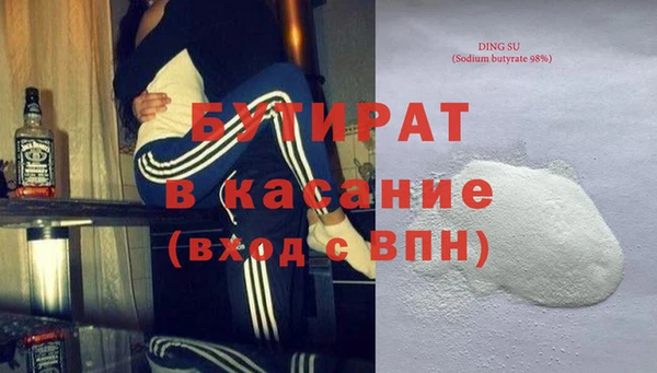 мефедрон VHQ Баксан
