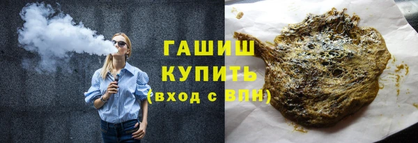 марки lsd Балахна