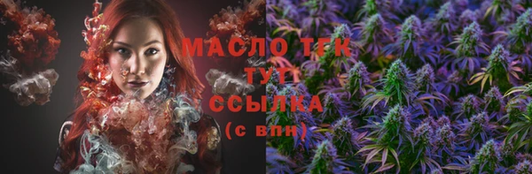 марки lsd Балахна