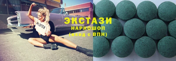 ECSTASY Балабаново