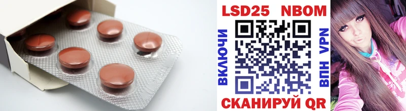 Лсд 25 экстази ecstasy  МЕГА ONION  Ессентуки 