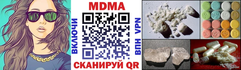 наркошоп  Ессентуки  МДМА кристаллы 