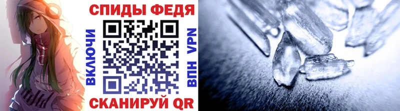 Метамфетамин пудра Ессентуки